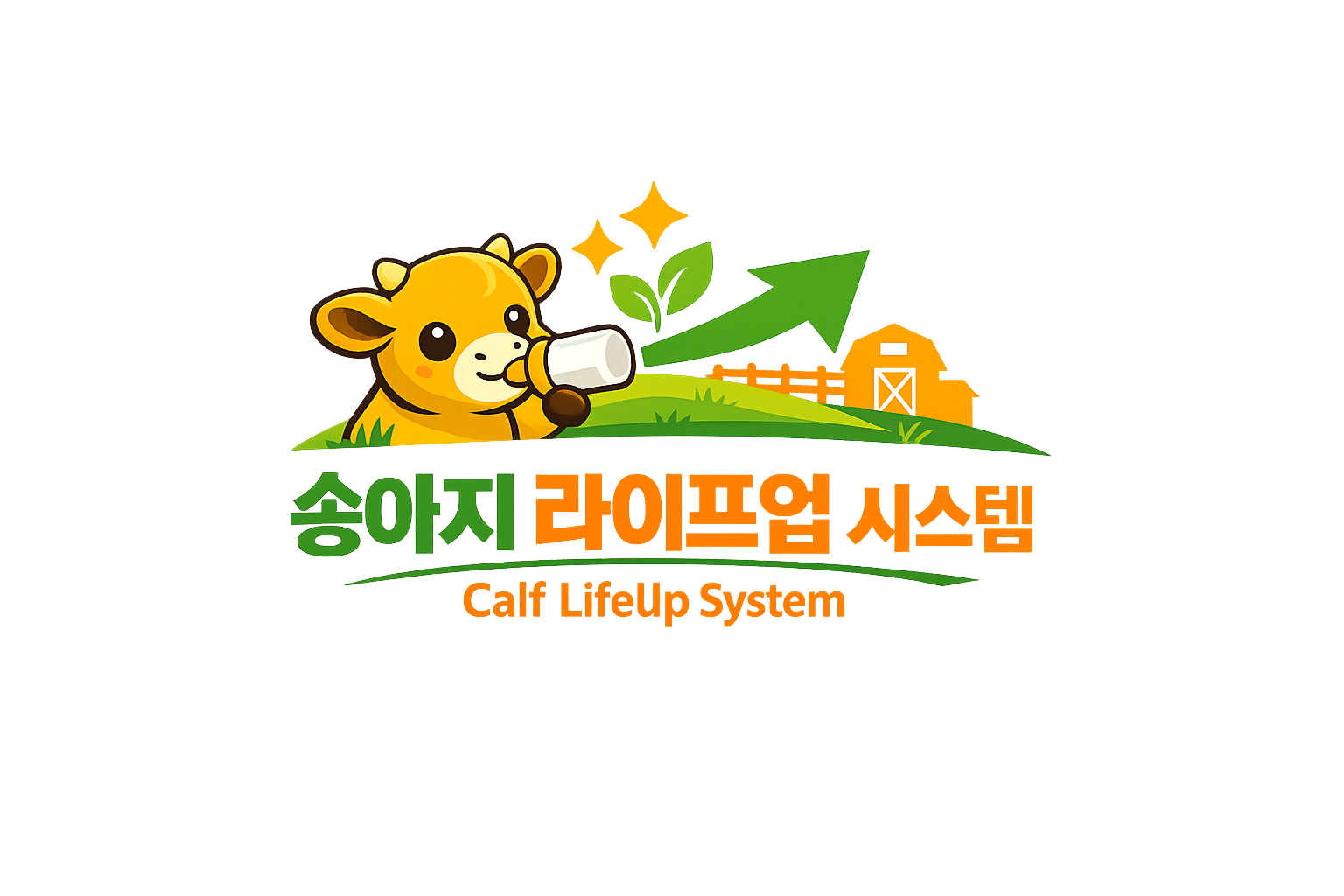 Calf LifeUp System 심벌